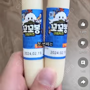 에펨코리아 핫딜되는아이디 구해요 15000원 추천인x
