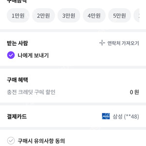 SK일렉링크 45,100 크레딧 포인트 판매합니다.