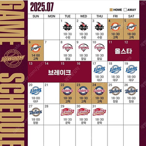 [고척] 7/6 키움히어로즈 vs 한화이글스 선예매 구해요