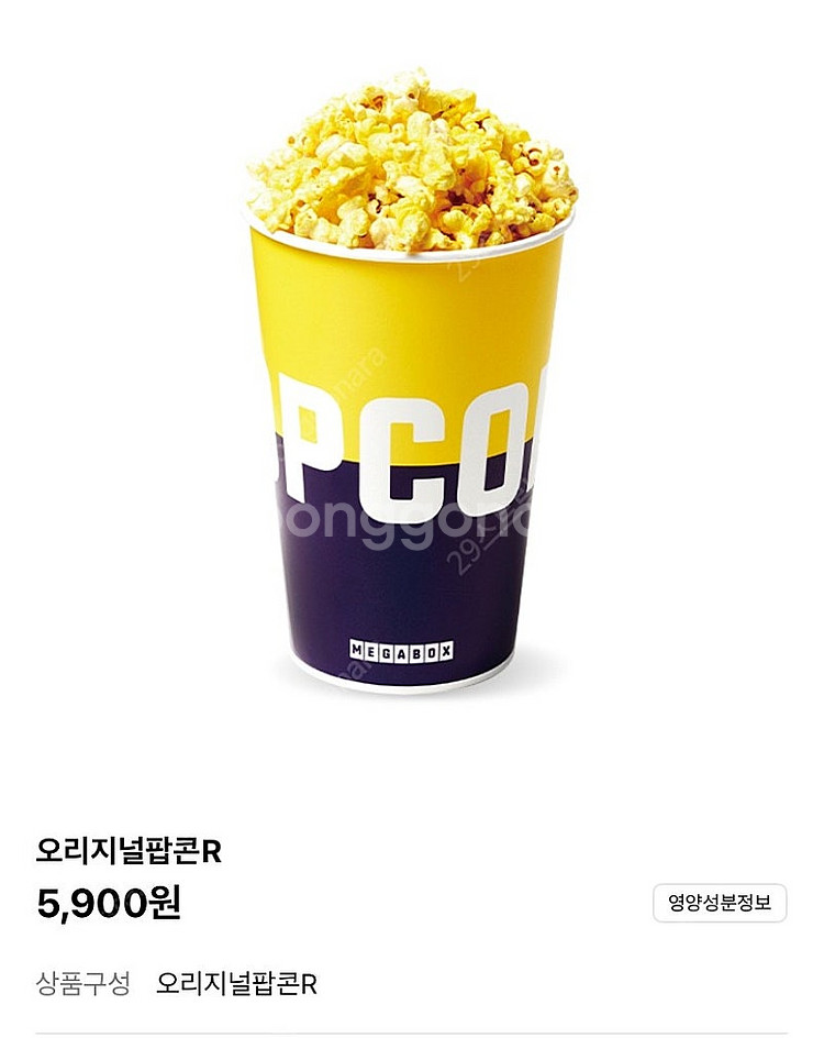 롯데시네마성인7500 씨네컴포트1만 수퍼플렉스1만 수퍼...--2