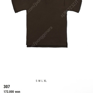 바스통 307 니트 pk 브라운 M사이즈 (택만 뗀 새제품)