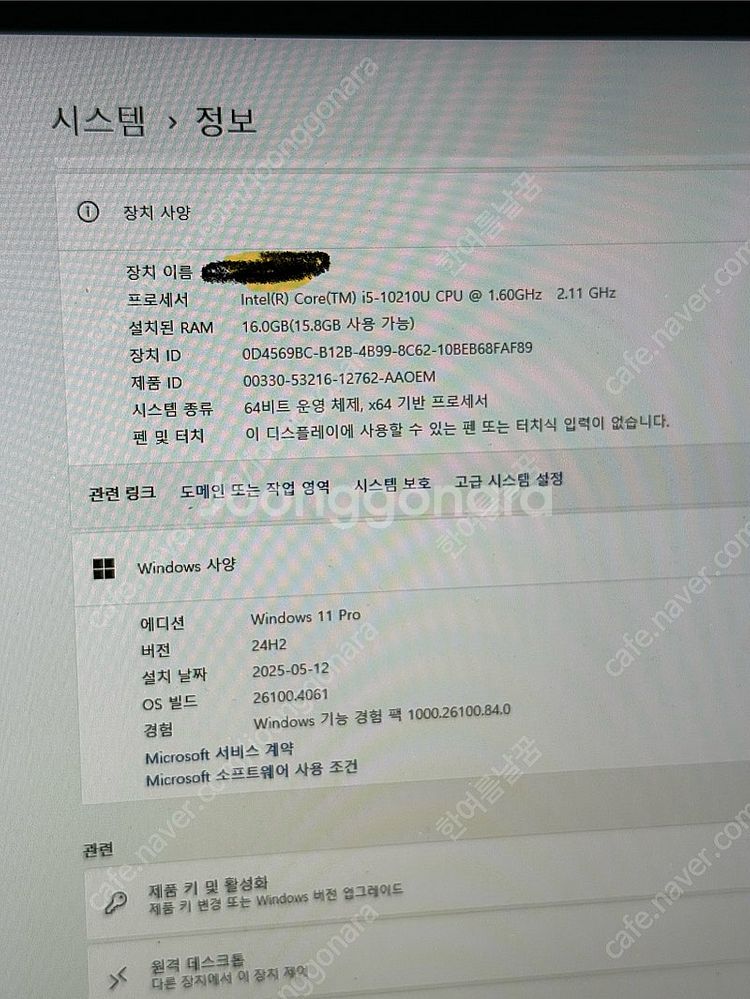 LG그램 노트북 i5 10--2