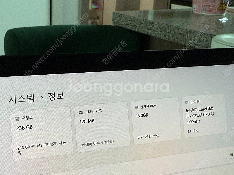 LG그램 노트북 i5 10--3