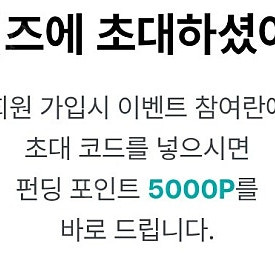 빠르고 쉬운 추천인 구매합니다