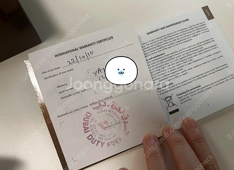 [팝니다] 구찌 G프레임 스퀘어 여성 시계 판매 합니다...--1