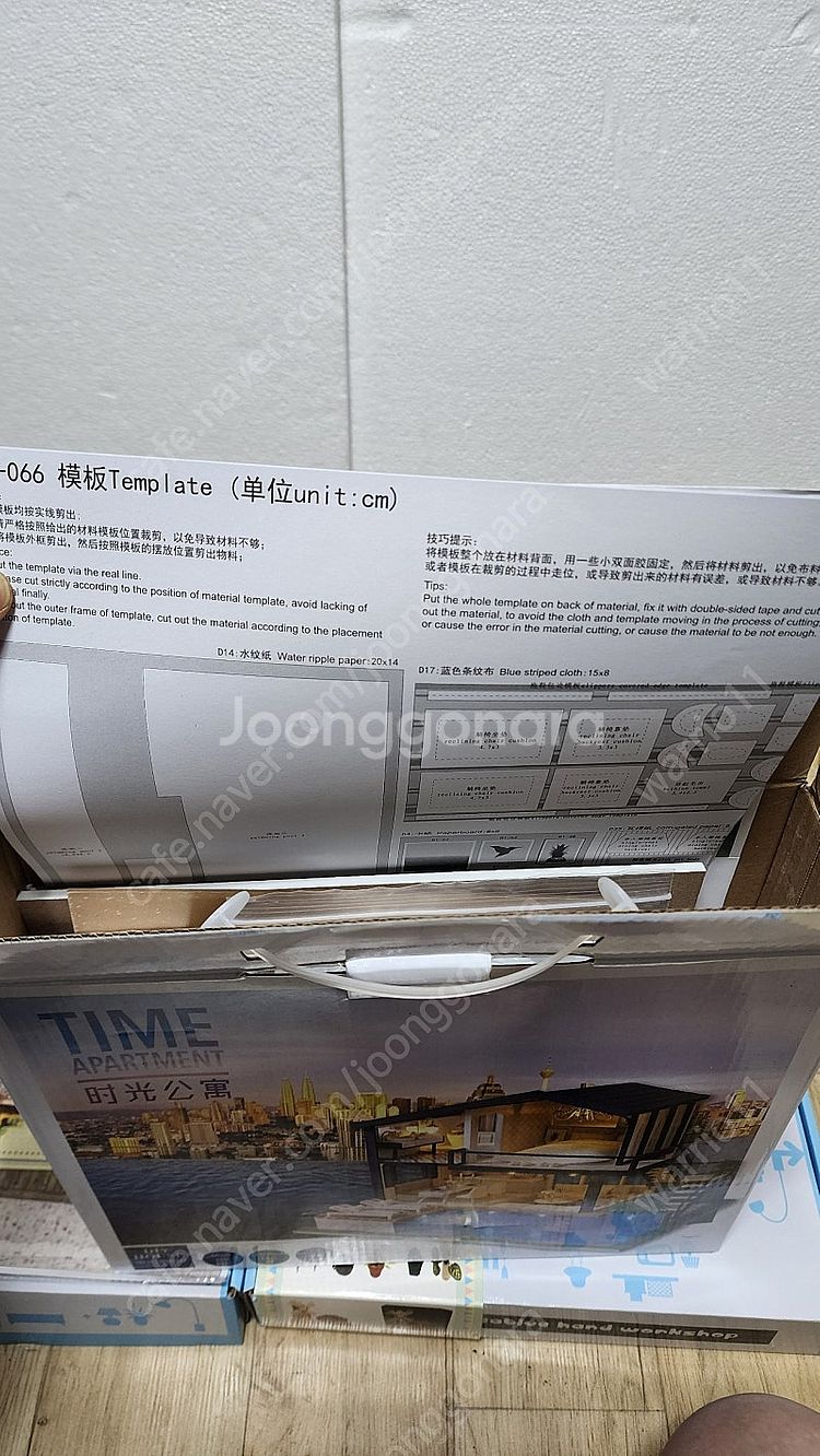 미니어쳐 목공 집, 까페, 꽃집,커피샾만들기 4개+도구--3
