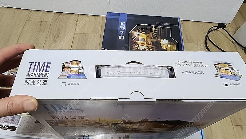 미니어쳐 목공 집, 까페, 꽃집,커피샾만들기 4개+도구--5