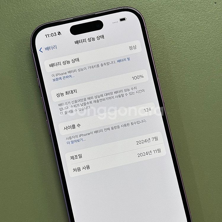 아이폰16 핑크색상 128용량 배터리100% 특AAA급...--3