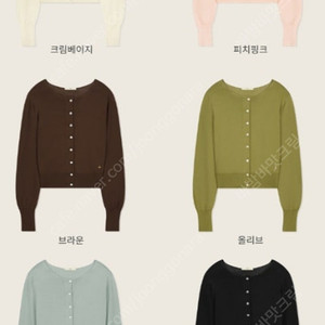 샌디아 ss가디건 구해요(블랙브라운빼고)