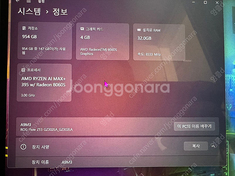 ASUS ROG FLOW Z13 Max 395+ 1tb...--0