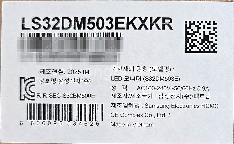 미개봉 삼성 스마트모니터 32인치 LS32DM503 화...--1