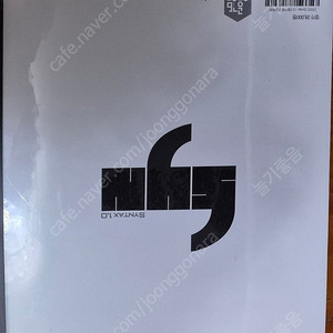 (새것) 대성마이맥 이명학 영어(SYNTAX1.0)