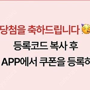 cgv 2d영화 1+1 쿠폰 + 콤보 50% 할인쿠폰