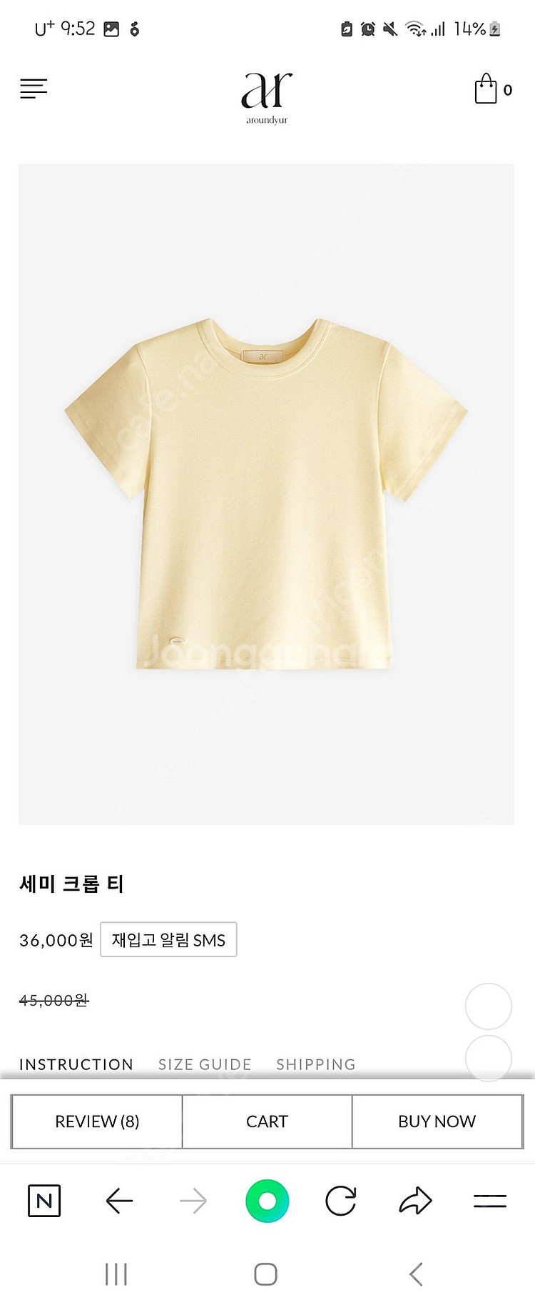 [새상품]어라운드율 세미 크롭 티 화이트 S--0