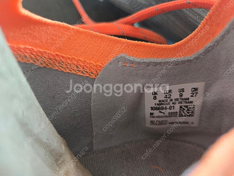 푸마 울트라 1.4 FG/AG(106694-01) A급...--0
