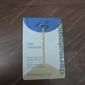 더말로지카 데일리 밀크폴리언트 13g 새상품