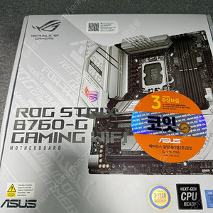 ASUS B760-G ROG STRIX GAMING WIFI 코잇 팔아요