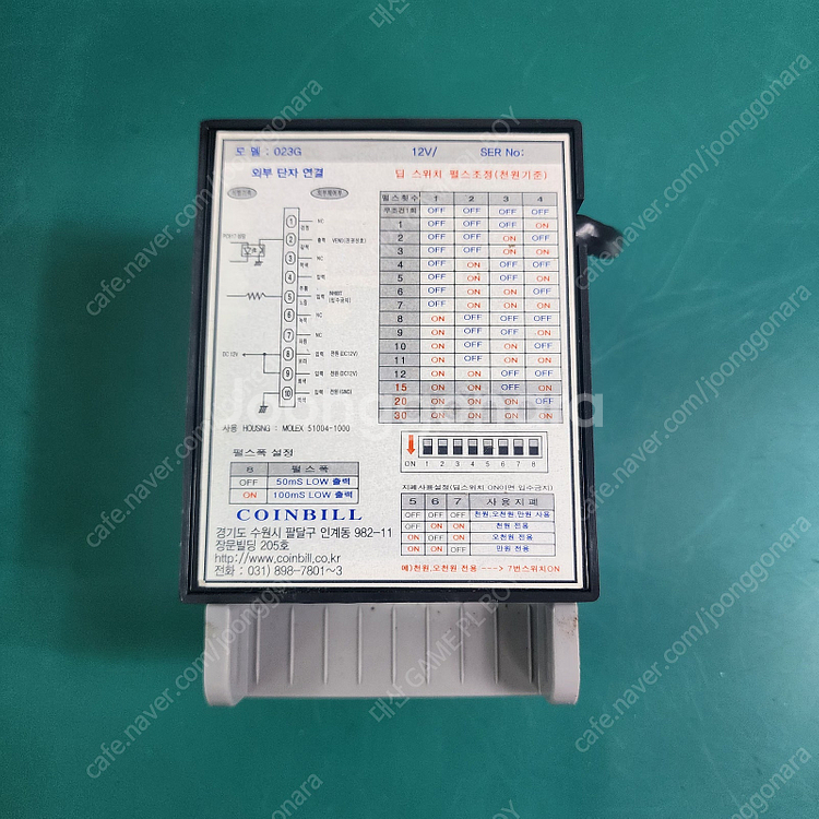 지폐 인식기 지폐기 DC12V 용 코인빌, 터보 이노텍...--1