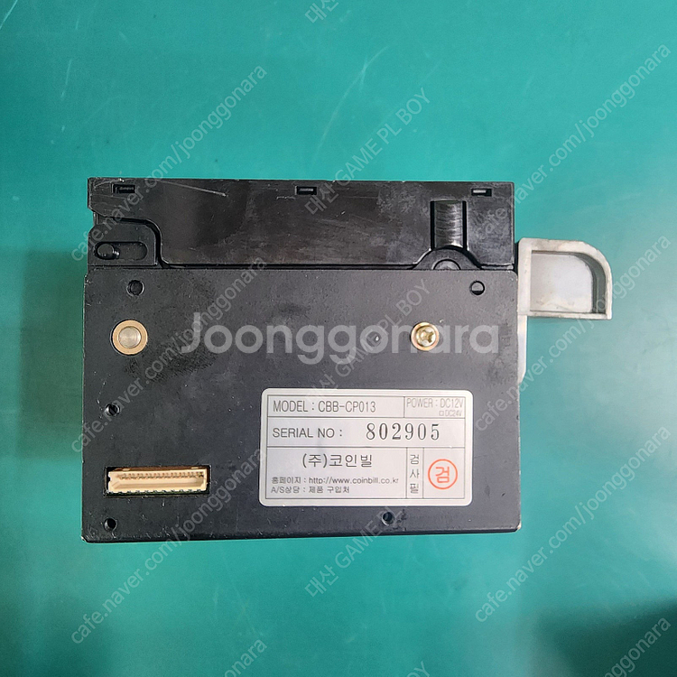지폐 인식기 지폐기 DC12V 용 코인빌, 터보 이노텍...--8
