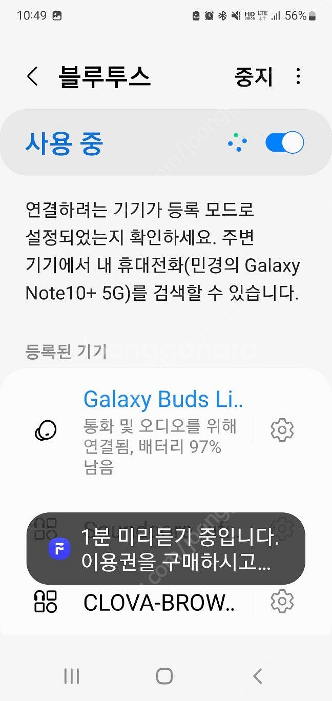 삼성 갤럭시버즈라이브 이어셋 AKG BUDS LIVE ...--7