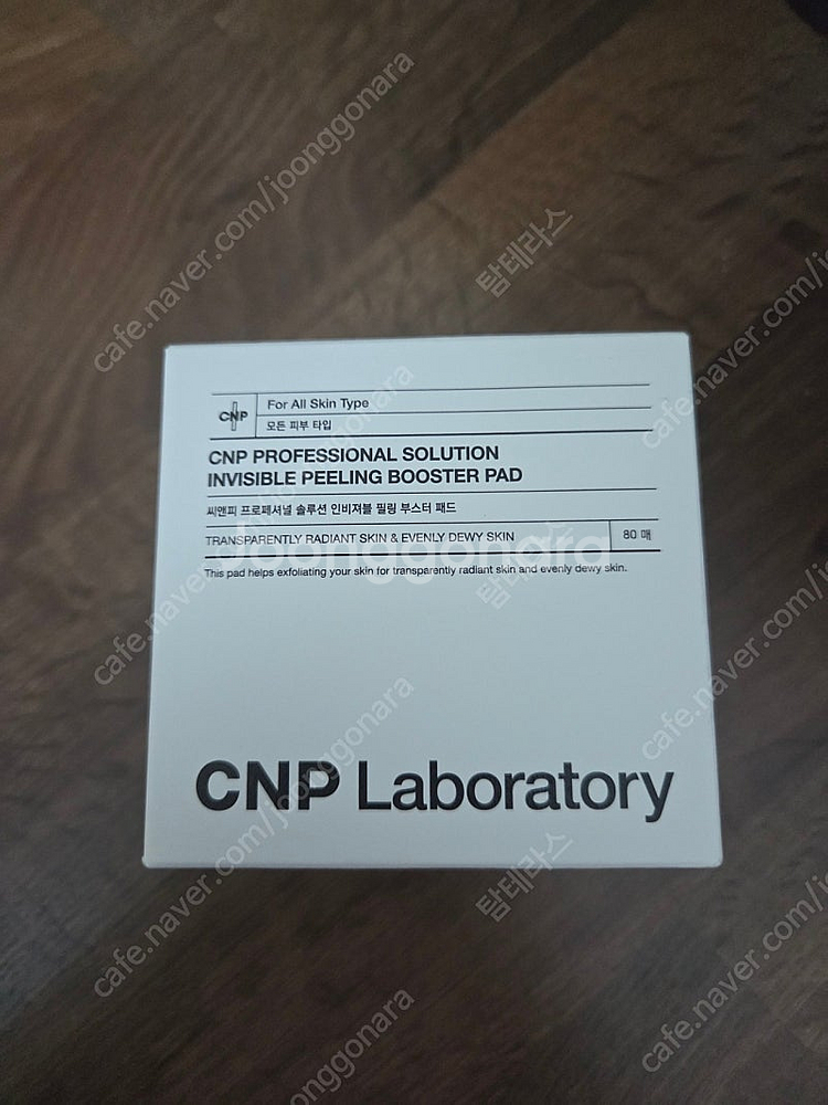 CNP 차앤박 필링 부스터 패드 80매 새상품--0
