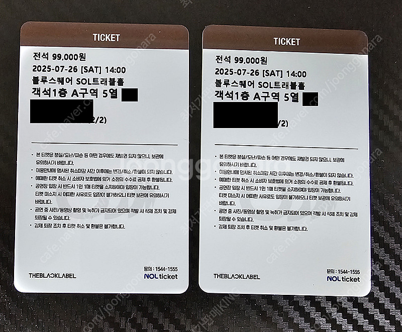 태양 팬미팅 7월26일 14시 공연 2연석--0