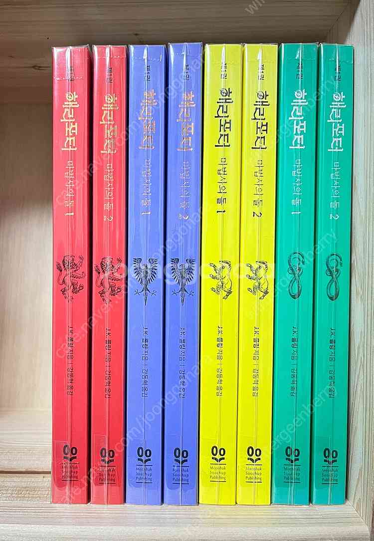 해리포터 마법사의 돌 1,2 (기숙사에디션)--0