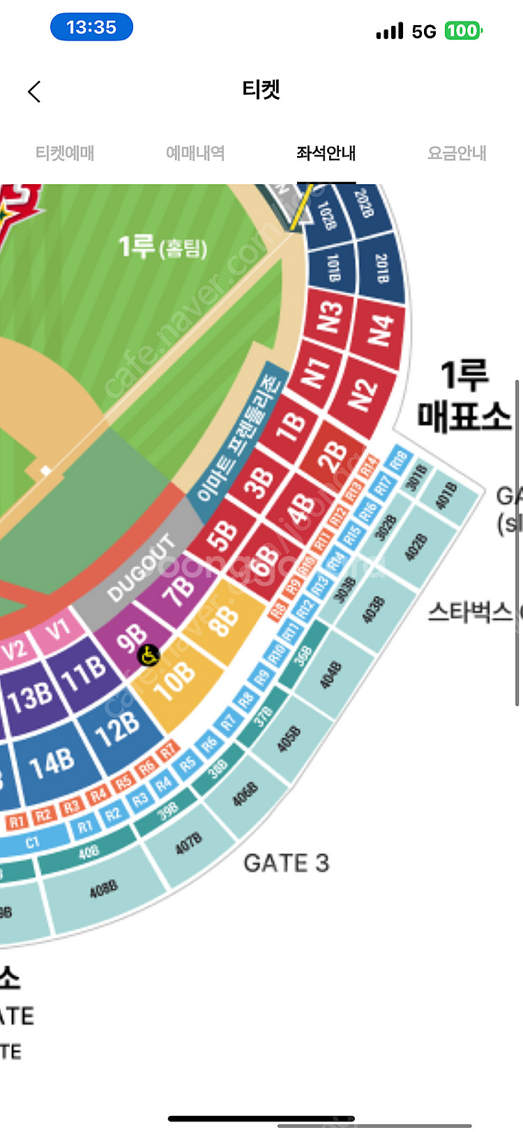오늘 Ssg 티켓 27일 응지석 2연속 정가 판매합니다--0