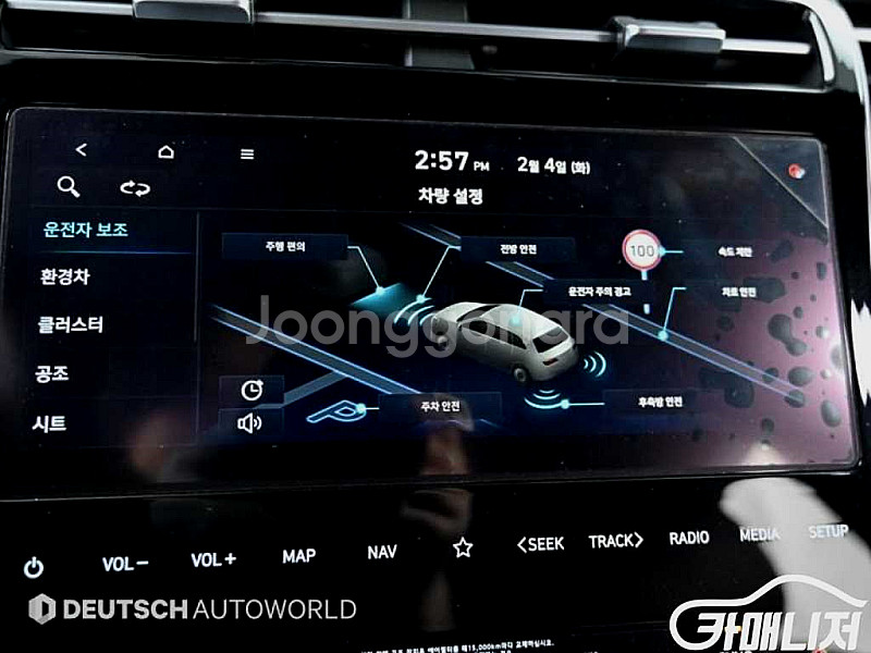 [현대]투싼 하이브리드(NX4) 2WD 인스퍼레이션 2...--8