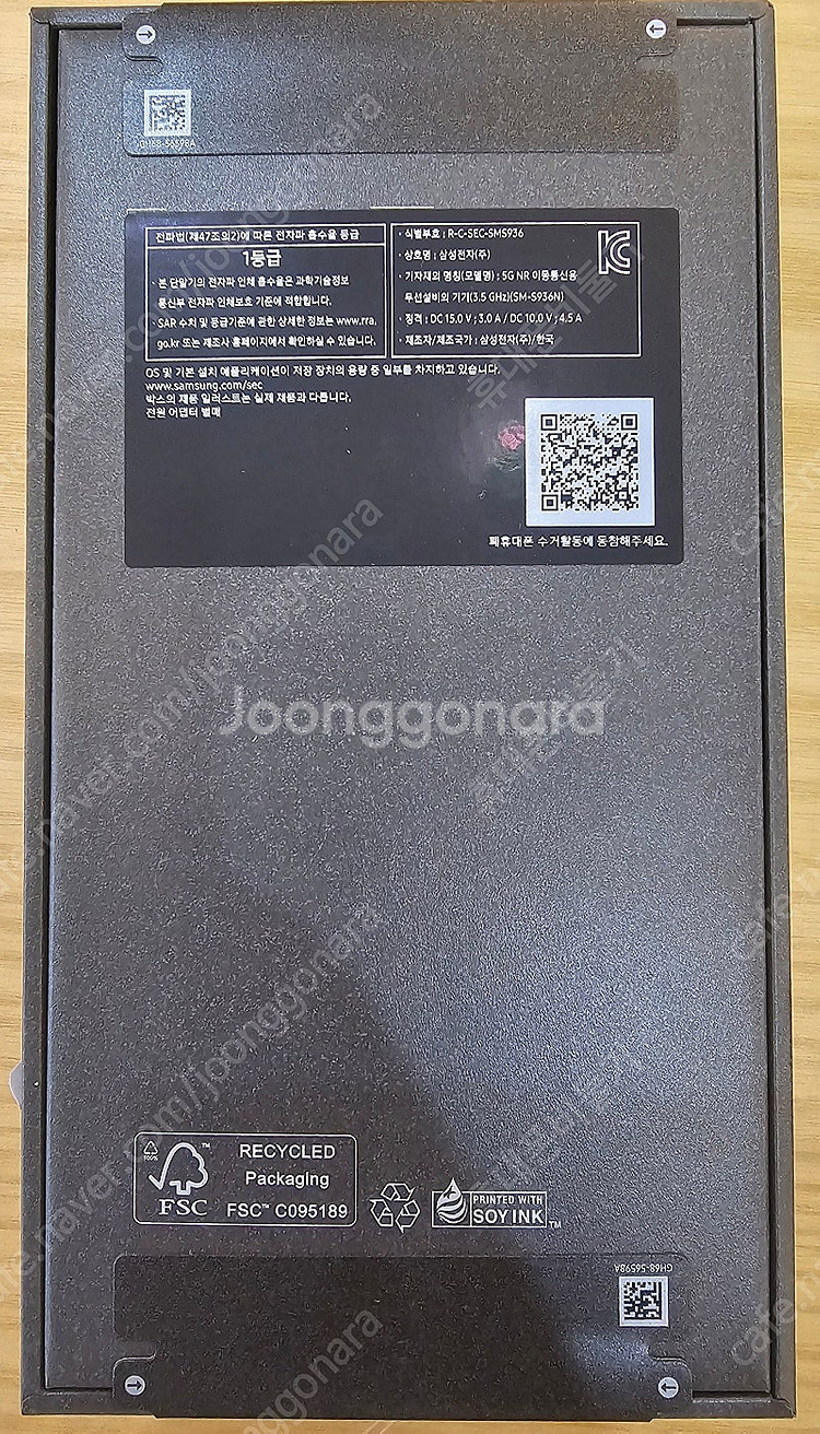 삼성 갤럭시 S25플러스 256기가 실버쉐도우 자급제 ...--1