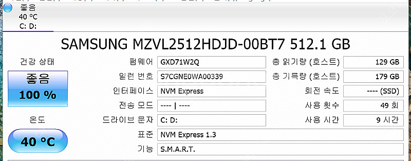 [노트북 판매] MSI 모던 14 H D13MG-i9--5