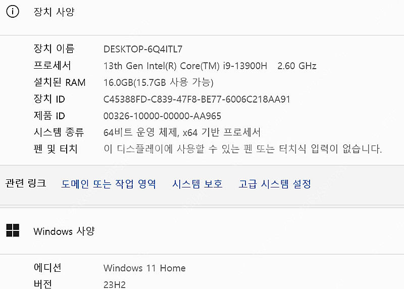 [노트북 판매] MSI 모던 14 H D13MG-i9--7