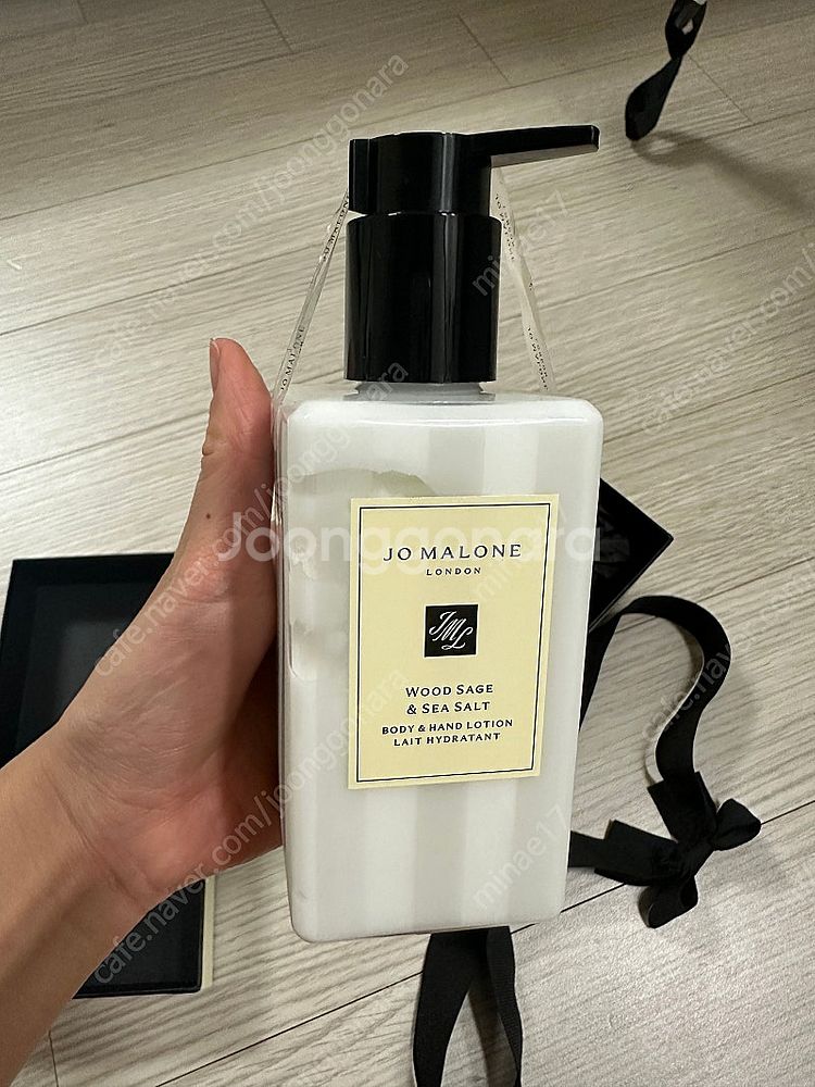 조말론 우드세이지앤씨솔트 핸드&바디로션 새상품250ml--1
