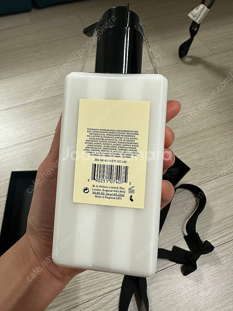 조말론 우드세이지앤씨솔트 핸드&바디로션 새상품250ml--2
