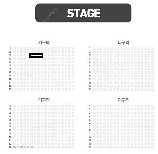 2025 윤하 홀릭 9기 팬미팅 콘서트 양도.--0