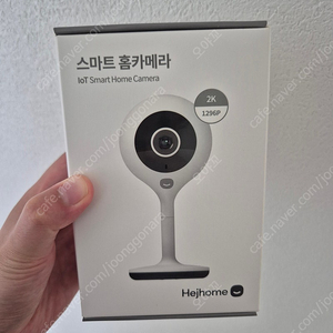 헤이홈 고정형 미개봉 새상품