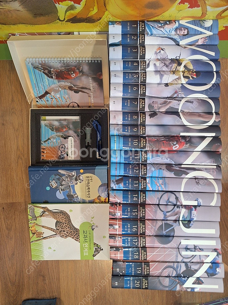 웅진 21세기 학습백과( 7.0 버전 )/ 이담에 인물그림책(택포)-가격내림--1