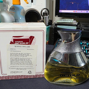 알 하라마인 디투어 느와르 100ml