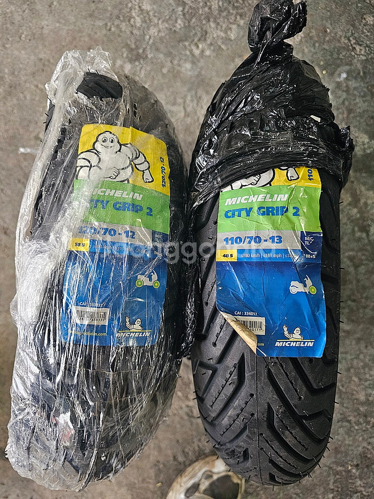 오토바이 미쉐린 시티그립 2 타이어 110 70 13 ...--0
