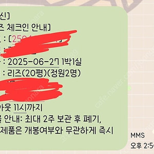 오늘!@ 파인리즈 20평 1실 양도 8만