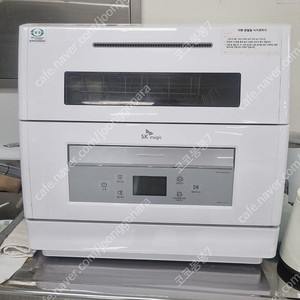 SK매직 식기세척기 DWA-1812P 모델 판매합니다