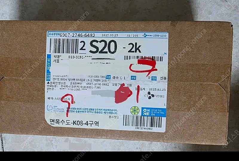 (미개봉)겸손은 힘들다 베개 만년필 이미지