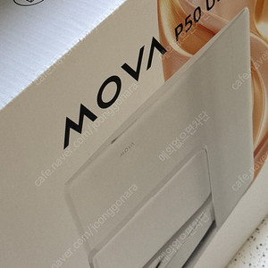 MOVA P50 Ultra 물걸레 로봇청소기