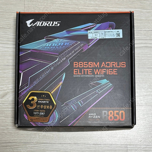 기가바이트 메인보드 B850M AORUS ELITE WIFI6E M-ATX 제이씨현