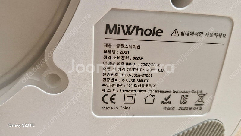 샤오미 로봇청소기 MI WHOLE M8 Lite--1