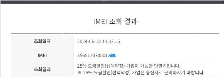 192755 갤럭시탭E 8.0 2016 LTE 화이트 ...--7