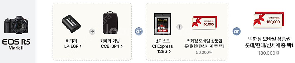 캐논 R5mark2 미개봉 새제품 (r5m2 r5 ma...--0