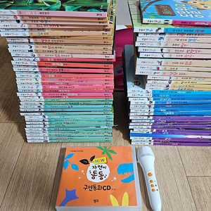 자연이통통 73권.cd.pen