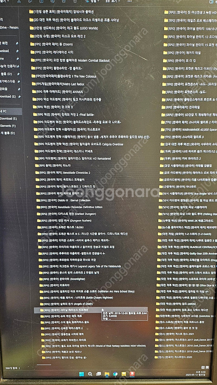 닌텐도 스위치팝니다--5