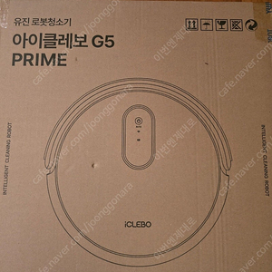 아이클레보 G5 프라임